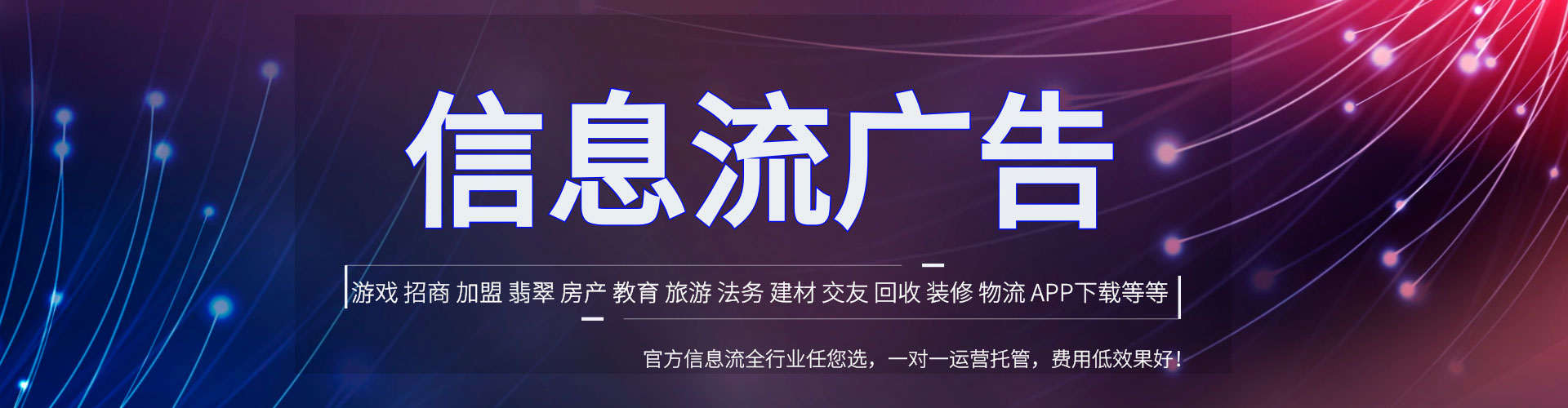 平定百度代理开户